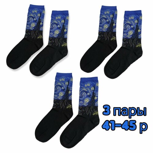 фото Мужские носки , 3 пары, высокие, фантазийные, воздухопроницаемые, износостойкие, на новый год, на 23 февраля, размер 41-45, мультиколор, черный nаnоsосkах