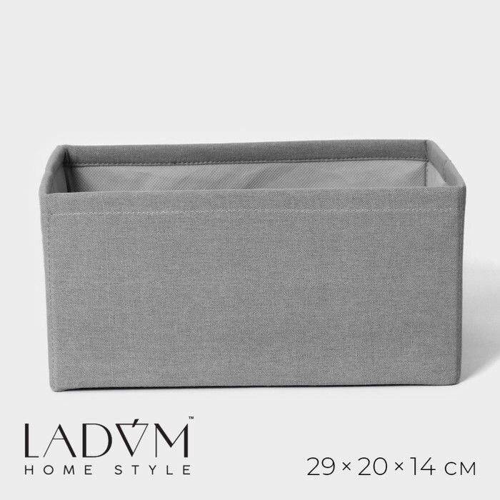 Короб для хранения LaDо m 29 20 14 см серый