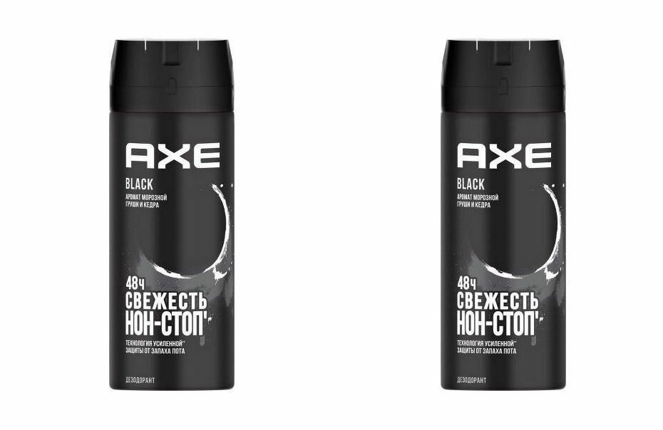 Axe дезодорант спрей мужской Black, 150 мл - 2 шт