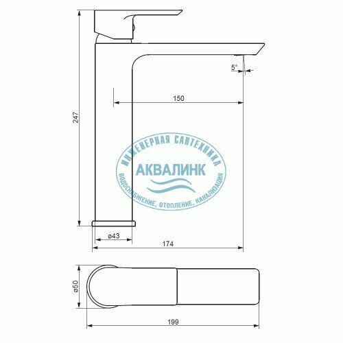 Смеситель для раковины Damixa Apollo 470250000 - фото №6