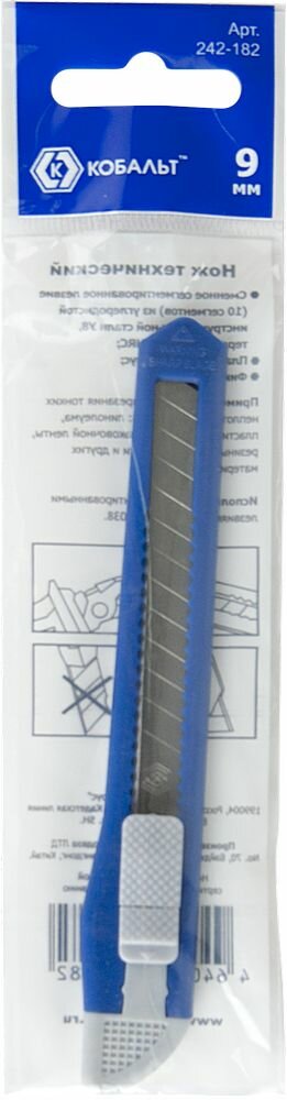 Нож строительный/канцелярский кобальт лезвие 9 мм, пластиковый корпус
