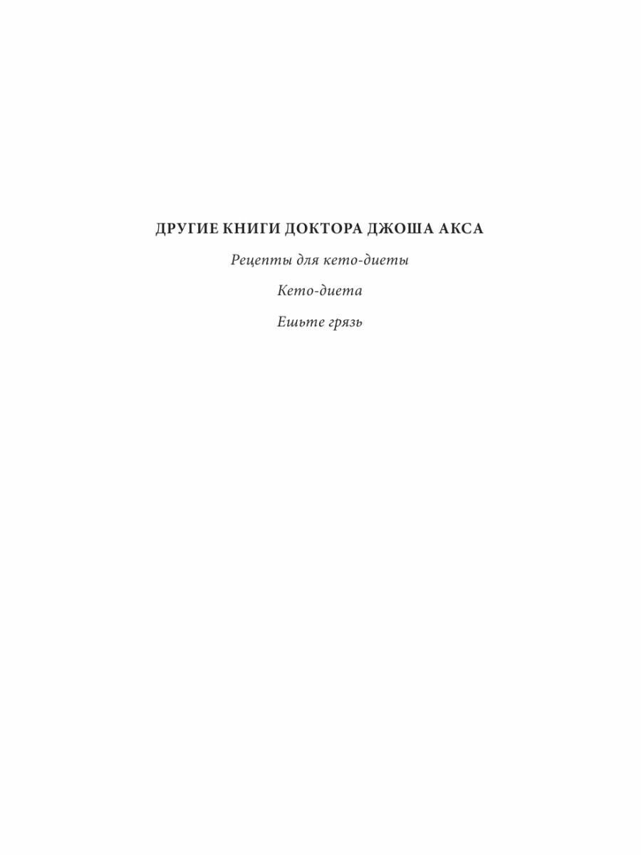 Радиационная гигиена. Учебник (Ильин Леонид Андреевич, Коренков Игорь Петрович, Наркевич Борис Ярославович) - фото №5