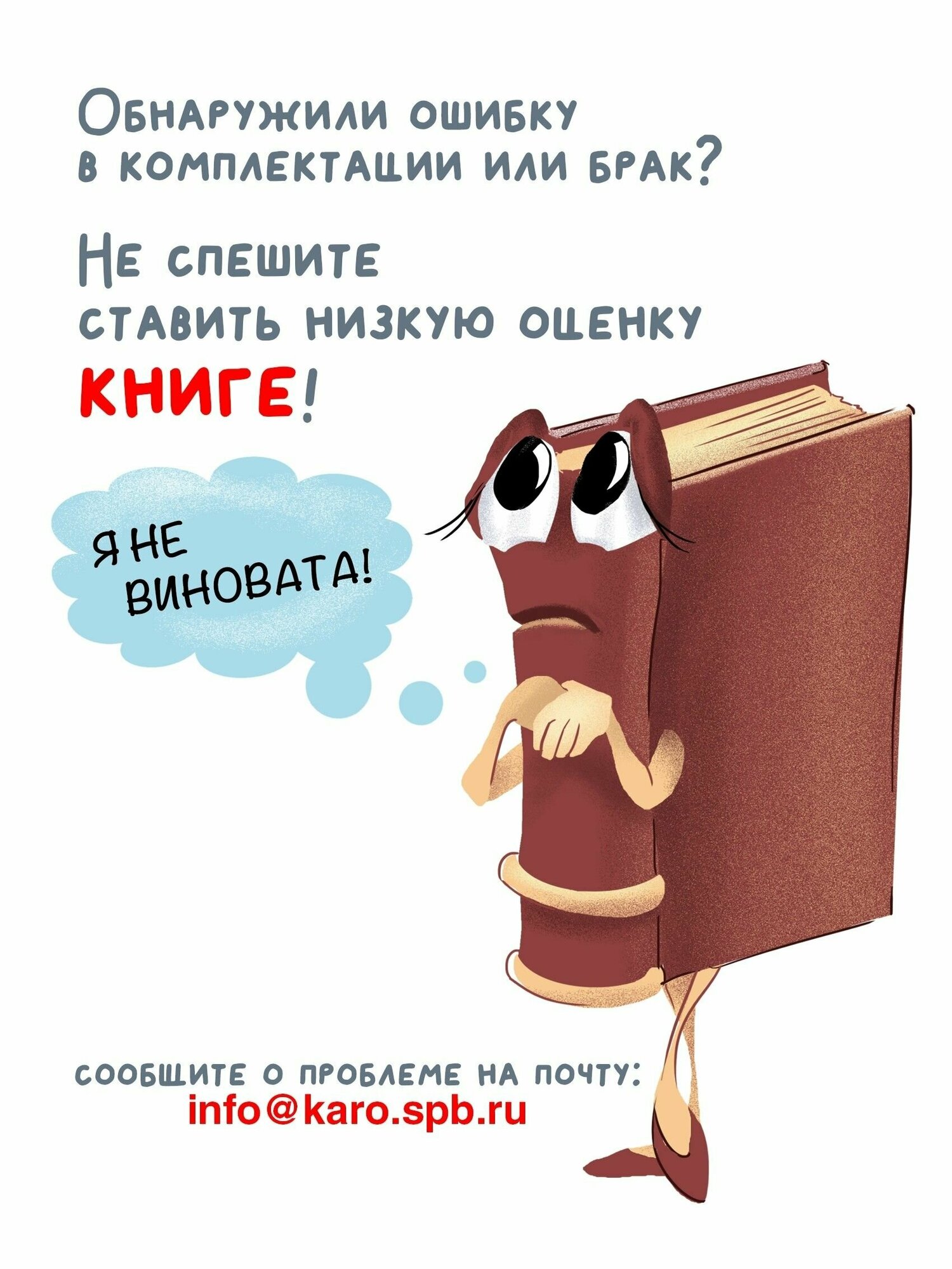 Английский язык. Современные фразовые глаголы. 190 упражнений с ключами - фото №7