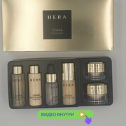 Набор Hera Signia Deluxe Travel 6 Kit