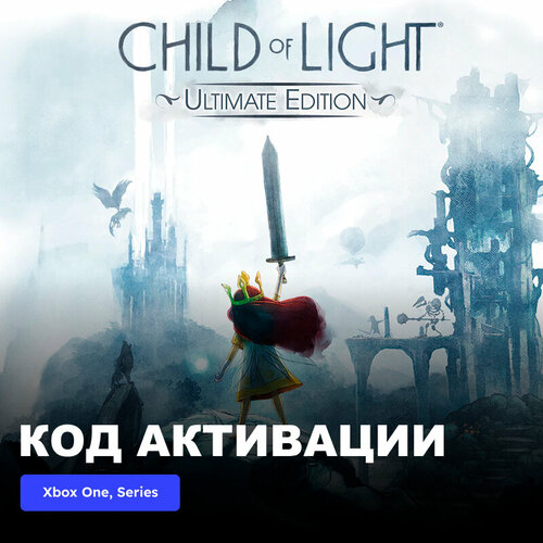 Игра Child of Light Ultimate Edition Xbox One, Xbox Series X|S электронный ключ Турция игра call of duty vanguard standard edition xbox one series x s электронный ключ турция