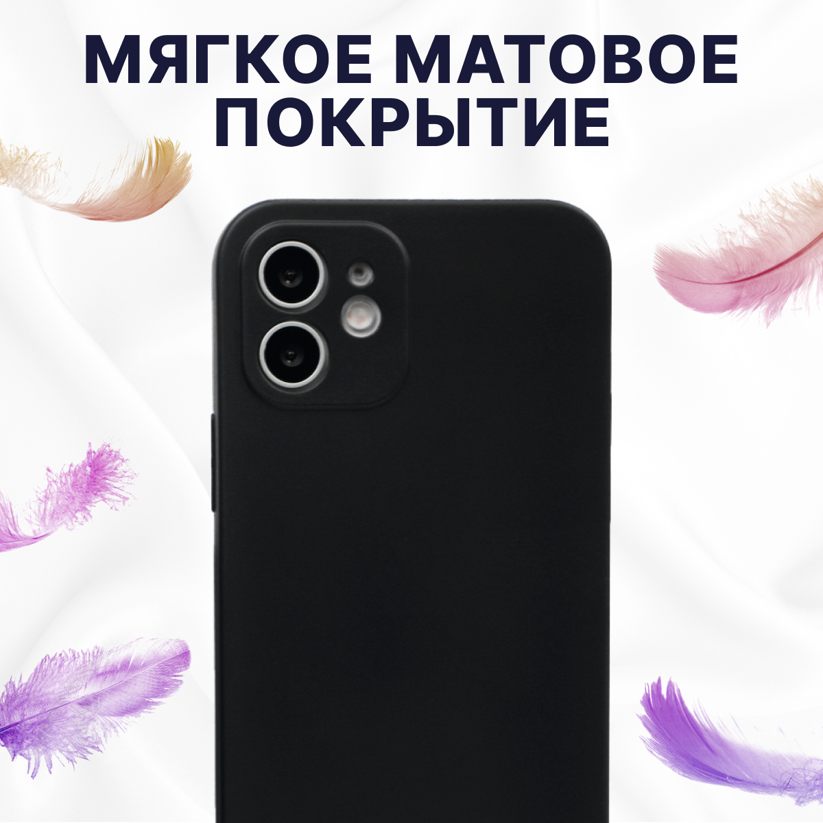 Матовый силиконовый чехол на телефон Xiaomi Poco X3 Pro / Накладка Rosin для смартфона Сяоми Поко Х3 Про / Тонкий бампер Soft Touch, Черный