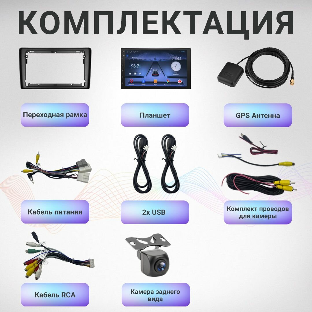 Магнитола 2 din с рамкой для Honda Civic седан. 2007 - 2012. ОС Android 12, 2/32ГБ, 9 дюймов, 4 ядерный процессор, экран с разрешением 1280*720, чип-усилитель YD7389 — фото 1
