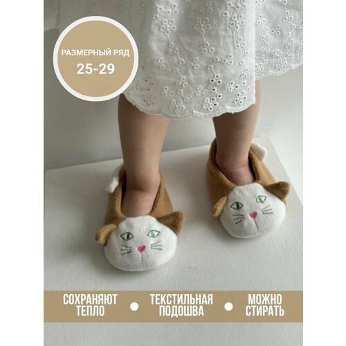 фото Тапочки tapmoda, размер 27, бежевый