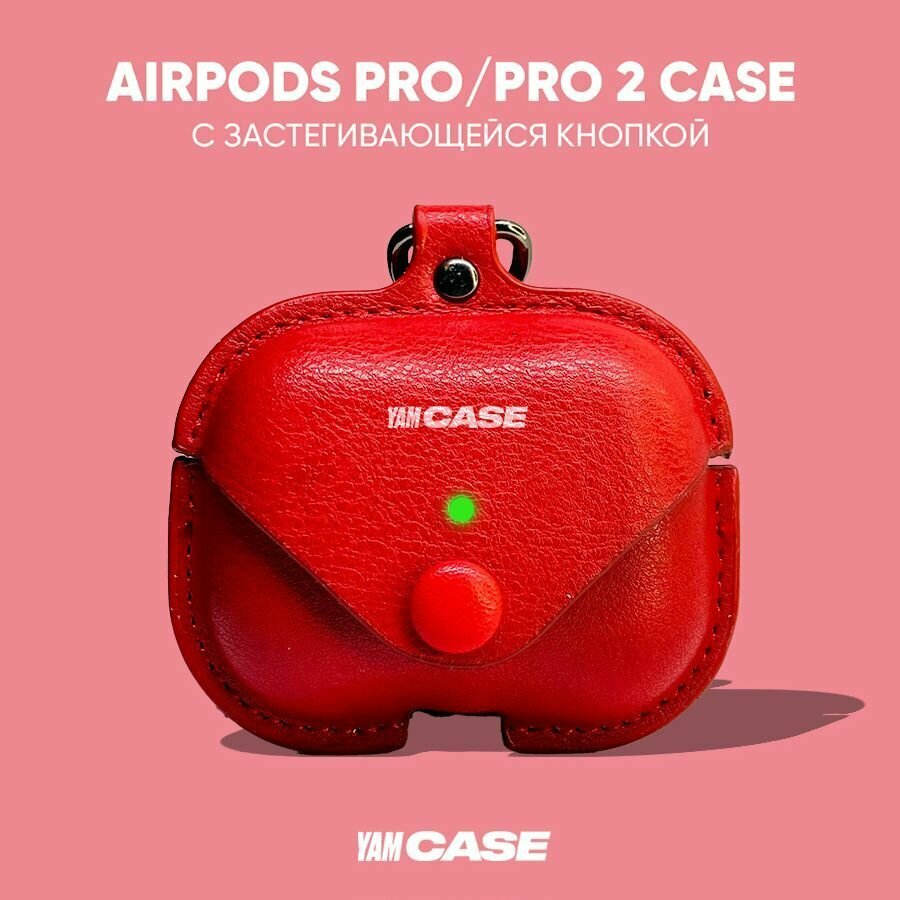 Чехол для наушников AirPods Pro, Pro 2 из кожи с карабином, противоударный