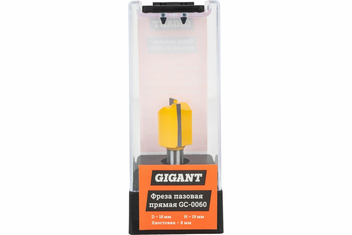 Gigant Фреза пазовая прямая D18мм H19мм хвостовик 8мм GC-0060