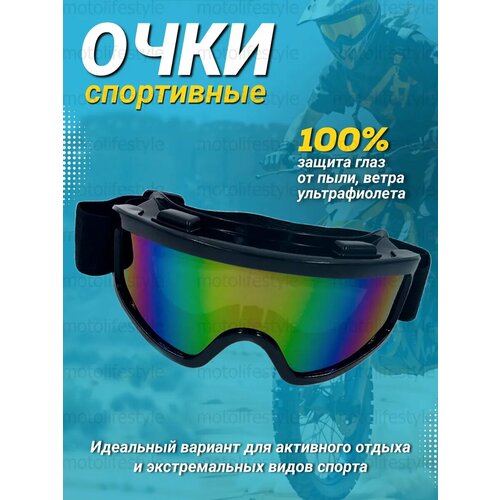 Солнцезащитные очки серый черный фиолетовый 721₽