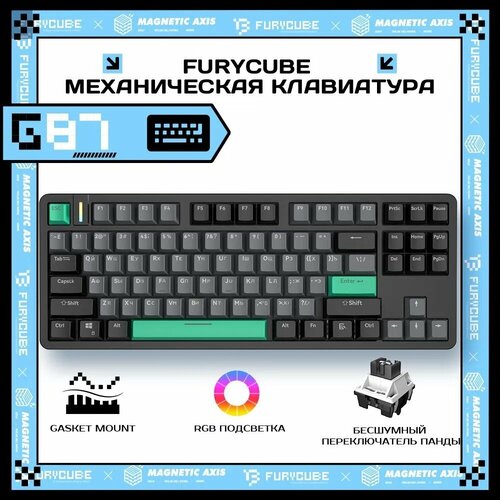 серый, голубой, черный