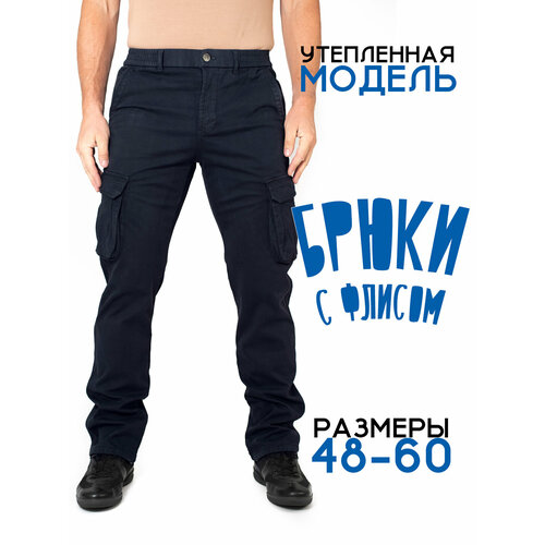 фото Брюки карго rb для брутальных мужчин, размер 40, cиний