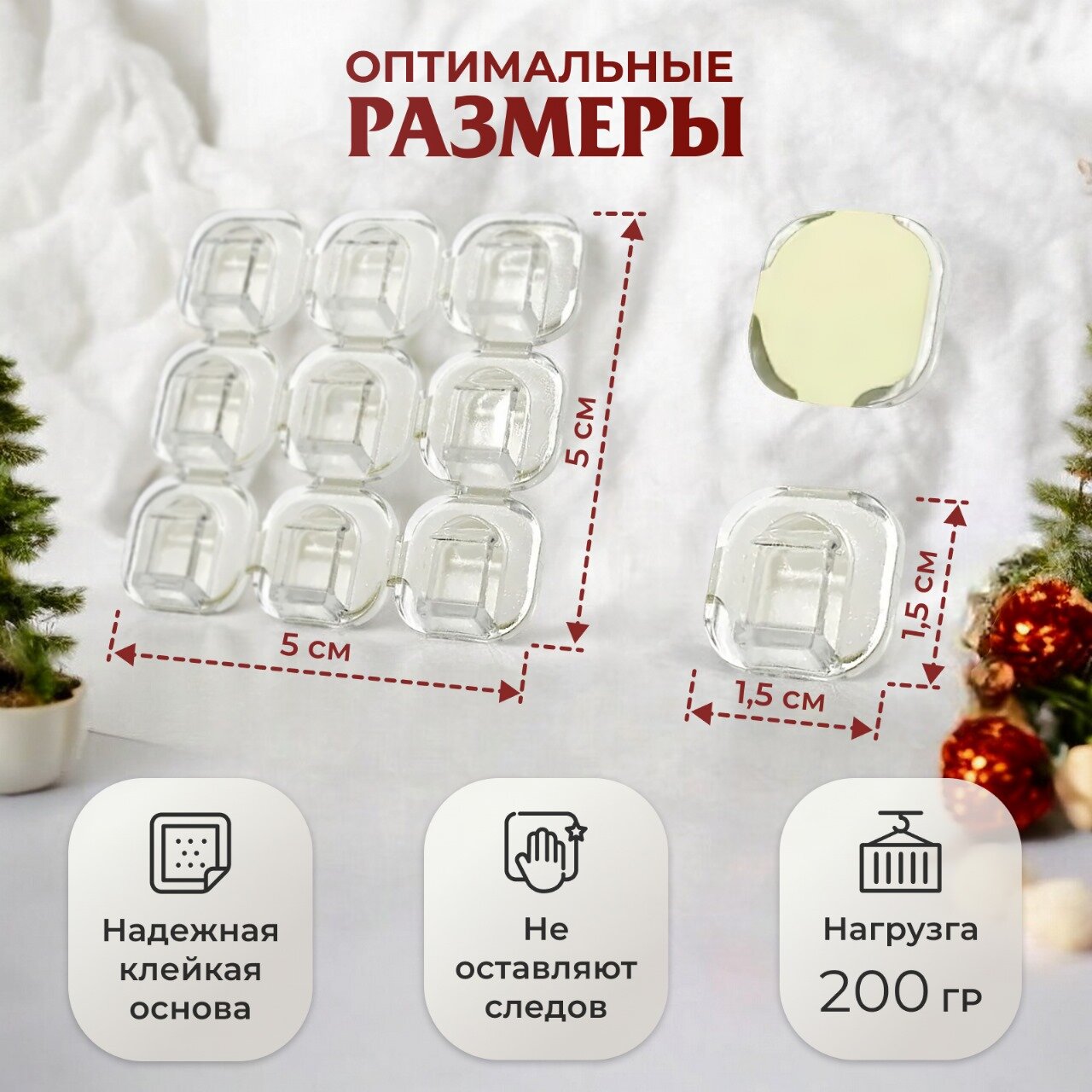 Крючки для проводов/крючки для гирлянд/ держатель для проводов/прозрачные крючки самоклеющиеся для декора — фото 1
