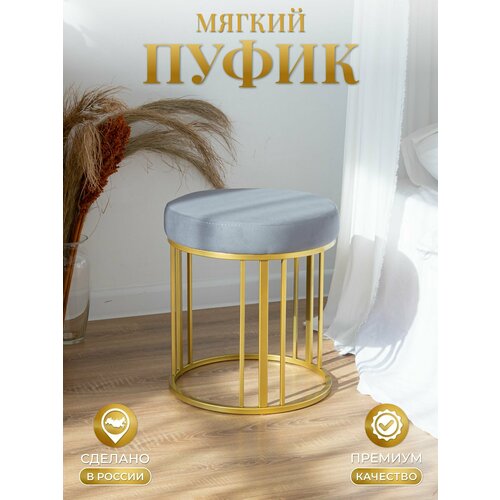 Пуфик для прихожей и спальни 5200₽