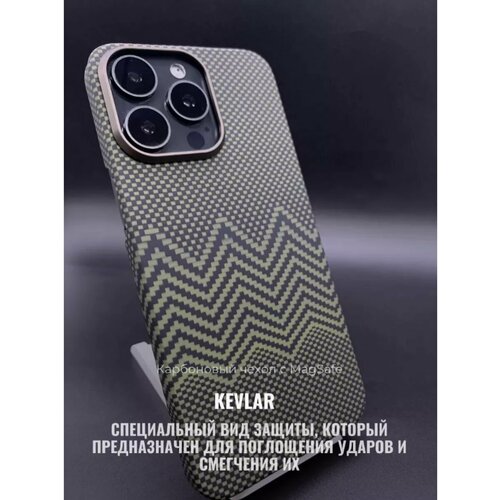фото Карбоновый чехол с кевларовой защитой для iphone 15pro / magsafe, цвет желтый oh-mvp