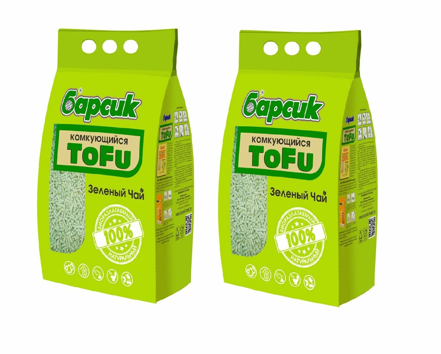 Барсик 4,54л х2шт. TOFU Зелёный чай