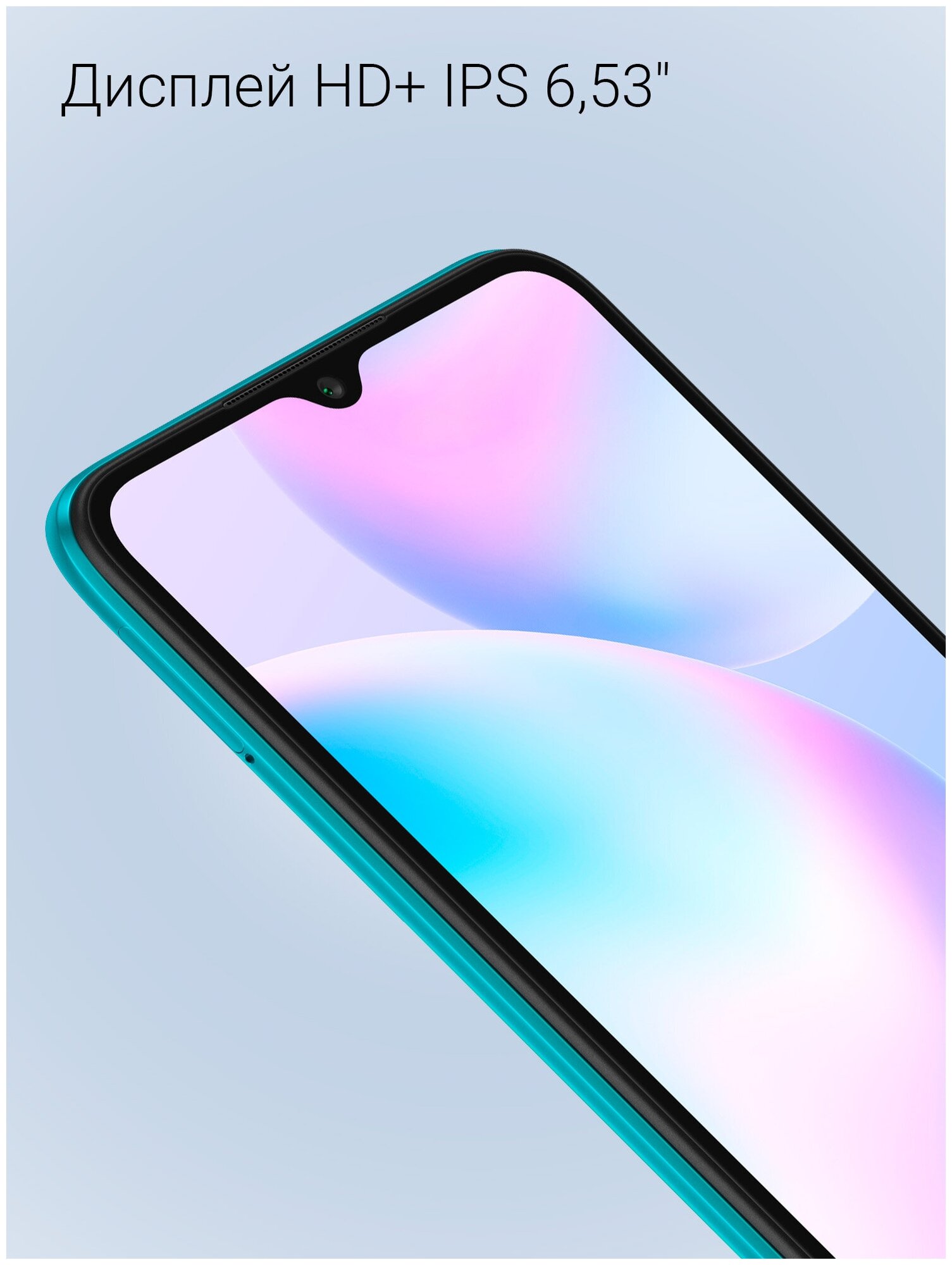 Смартфон Xiaomi Redmi 9A 2/32 ГБ RU, Dual nano SIM, темно-серый — фото 1