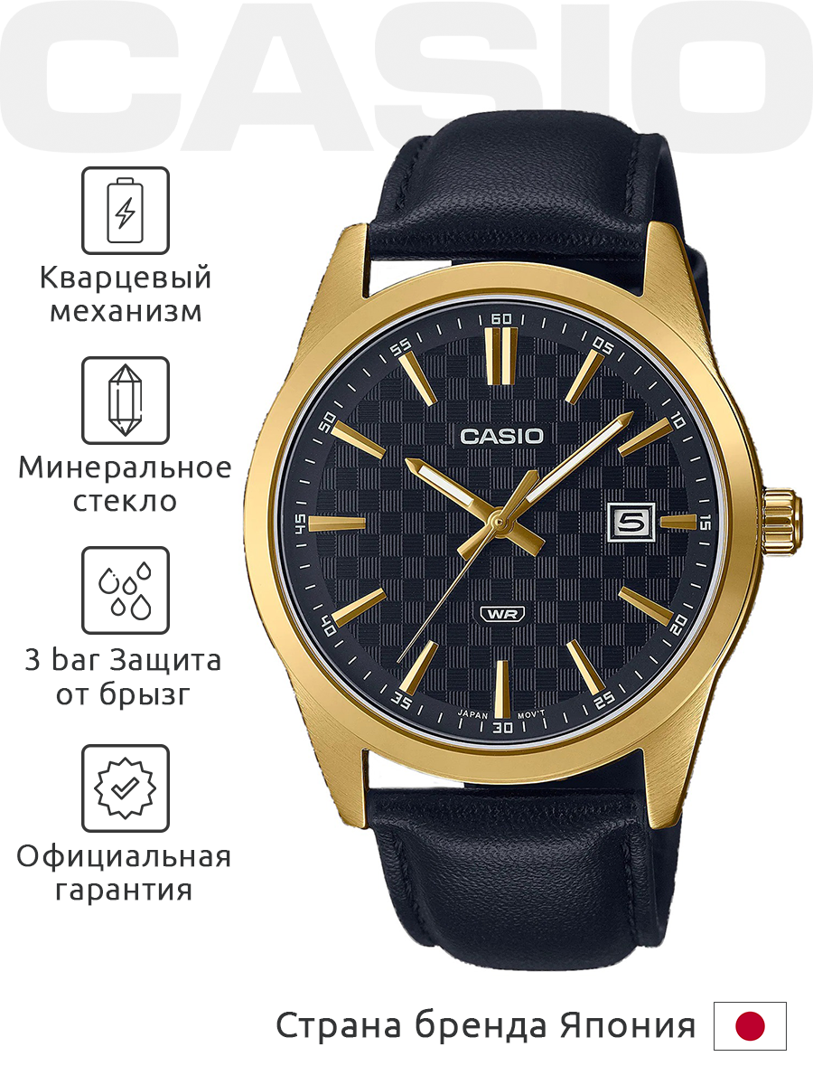 Casio MTP-VD03GL-1A