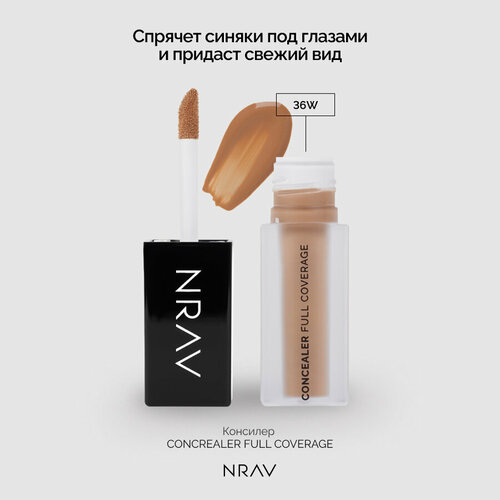 Консилер для лица и глаз NRAV корректор темно-бежевый золотистый подтон 36WY 45 мл 765₽