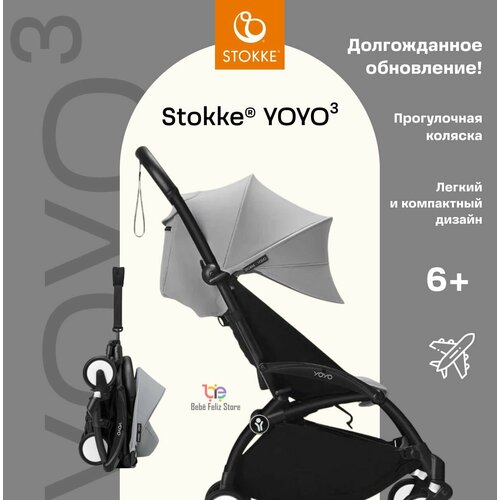 фото Прогулочная коляска stokke yoyo 3 black/stone babyzen