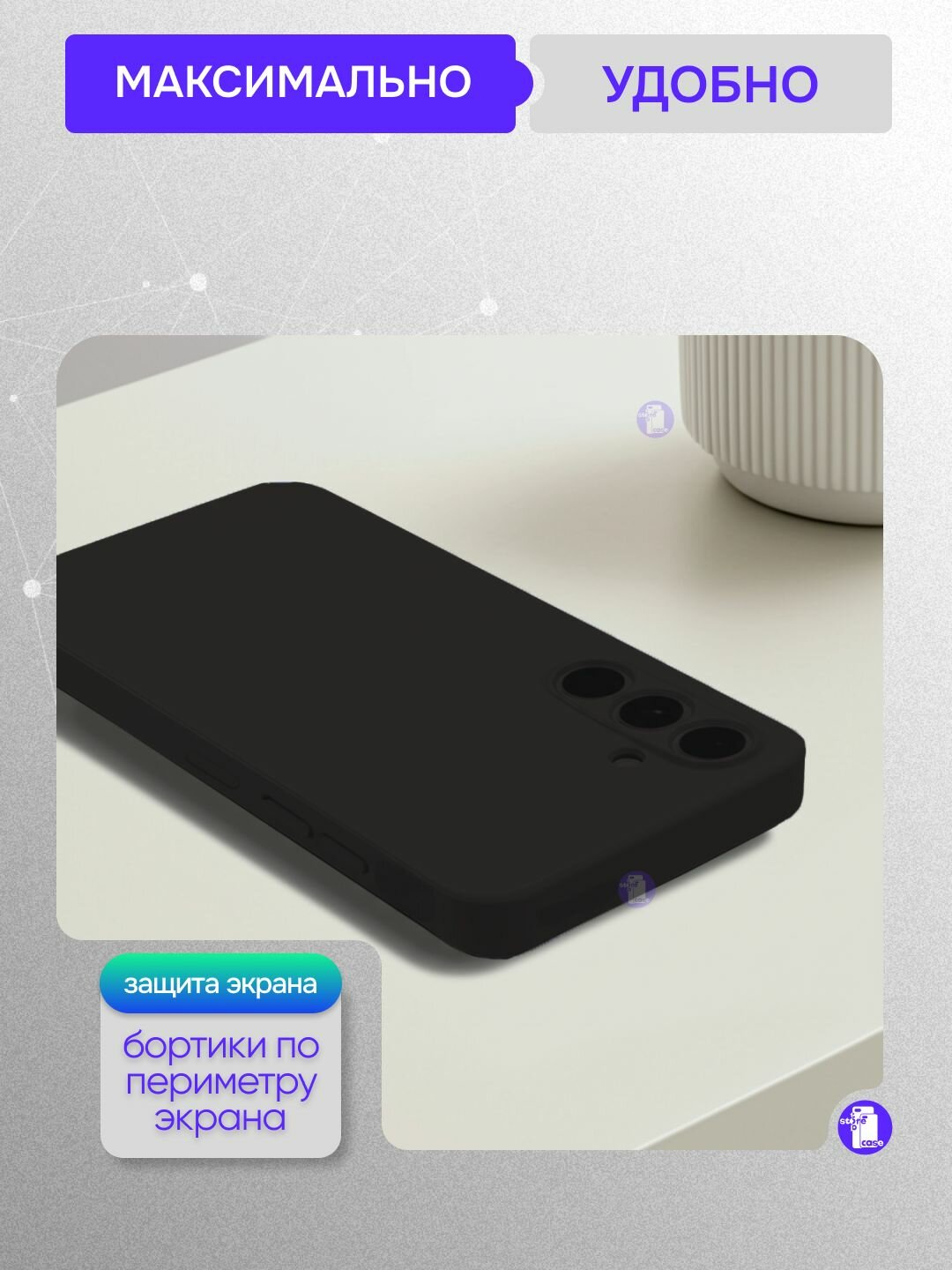 Чехол Silicon Cover на Samsung Galaxy A56 / Galaxy A36 с микрофиброй — фото 1