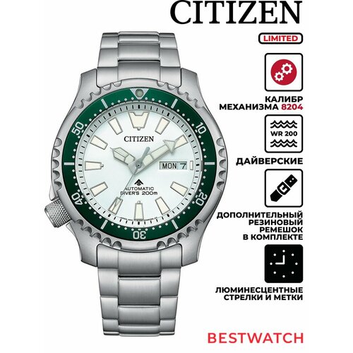 Мужские часы Citizen