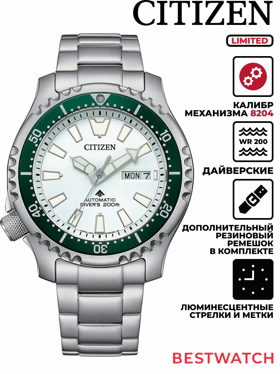 Наручные часы CITIZEN 