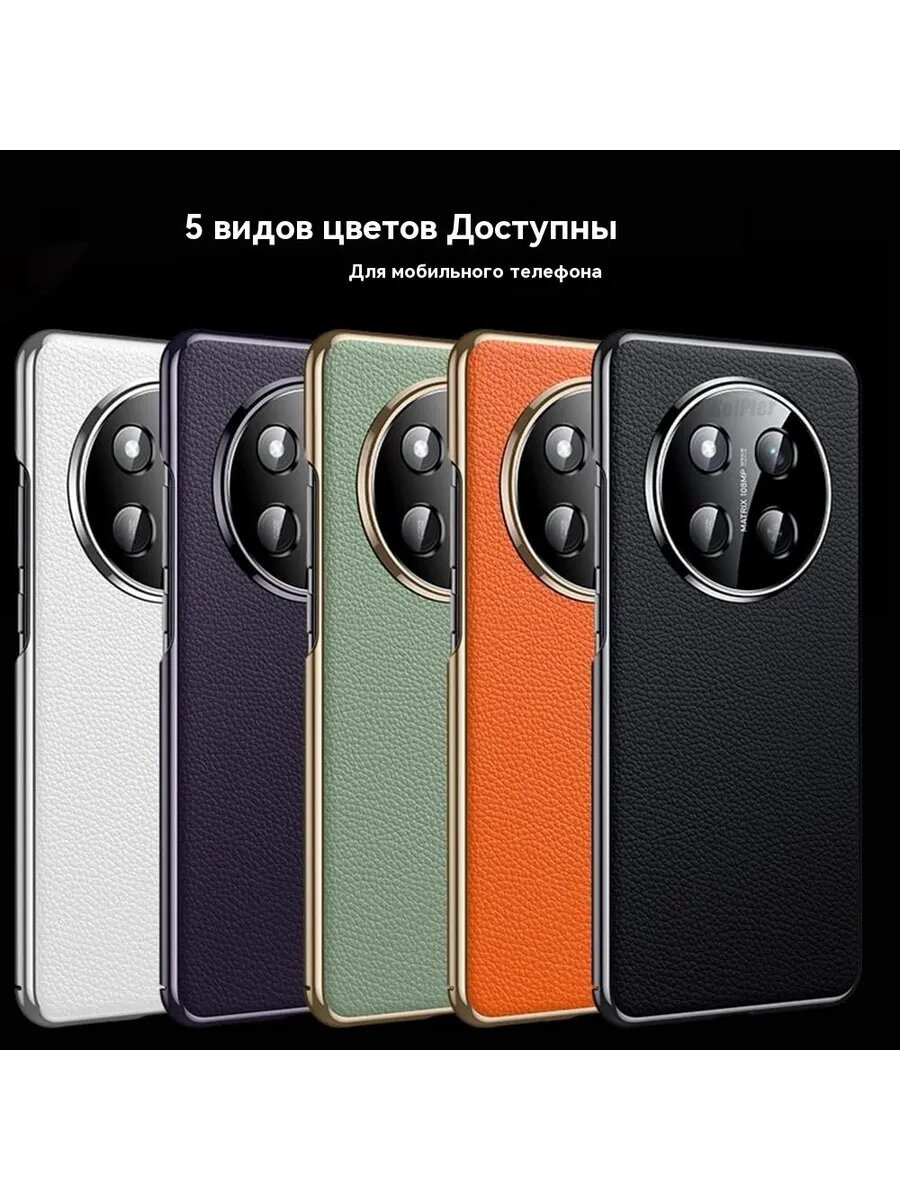 Роскошный чехол из искусственной кожи для Honor X9C 5g(2024) — фото 1