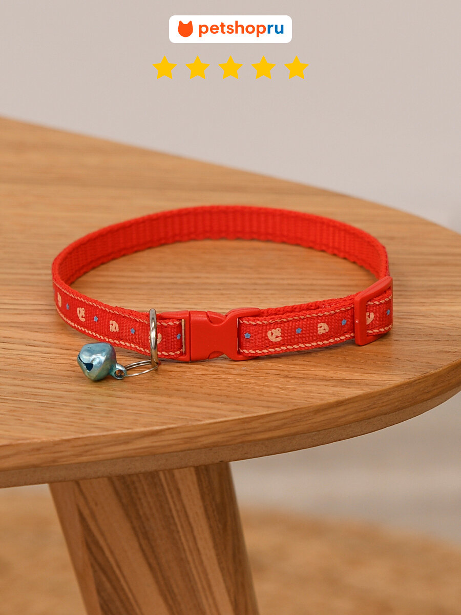 PETSHOP Ошейник для кошек ширина 1 см