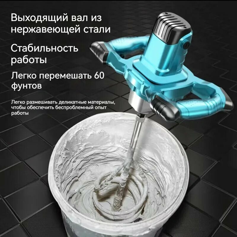 Бетономешалка 70 л 3100 Вт