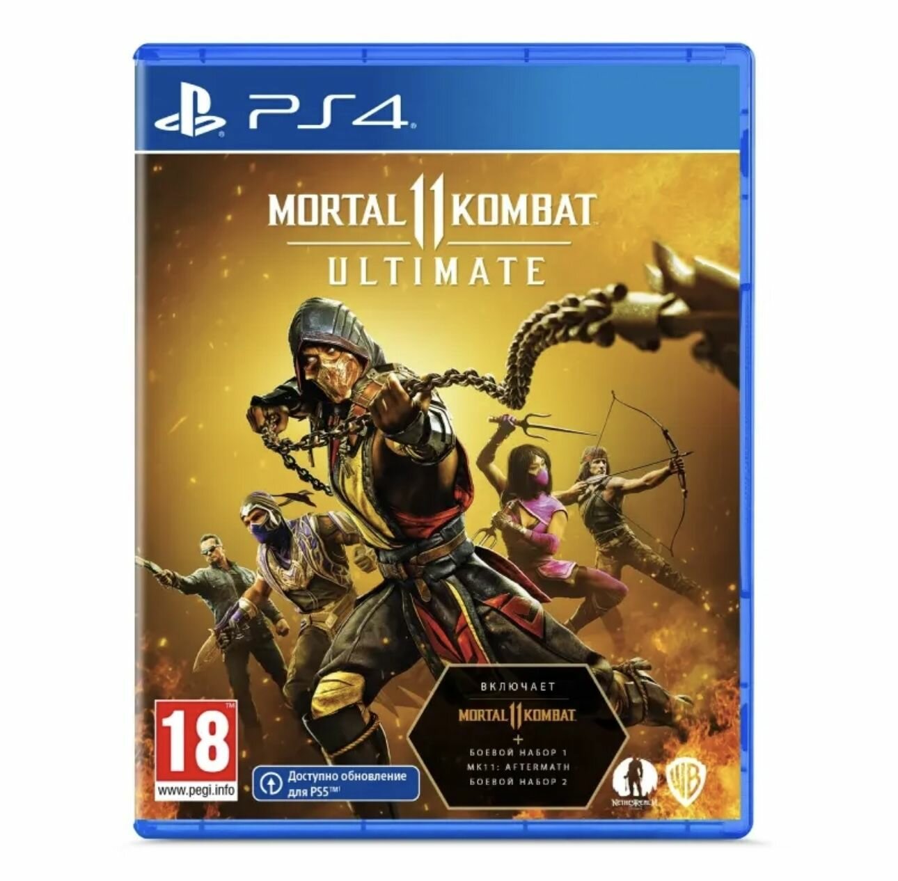 Игра Mortal Kombat 11 (XI) Ultimate для Playstation 4 (PS4) русская версия Диск