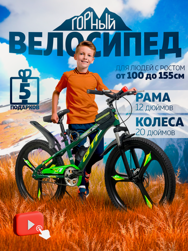 Изображение товара Велосипед GTI-3D, 12", усиленная вилка, дисковая тормозная система, до 150кг