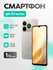 Смартфон Ajib i10 4/64 ГБ, Черный + чехол и защитное стекло