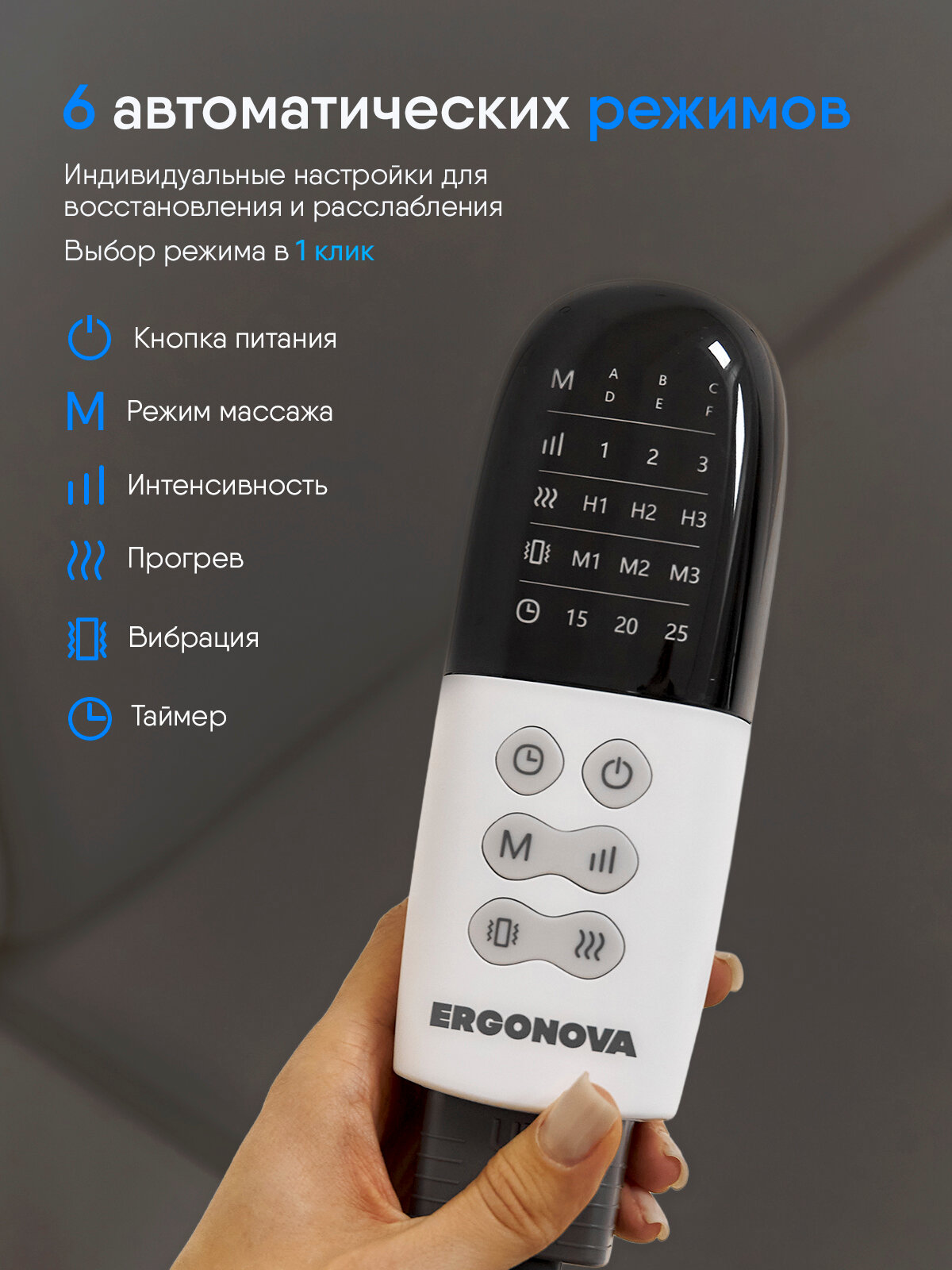 Лимфодренажный массажер для ног электрический FootBase 2.1 XL прессотерапия с подогревом — фото 1