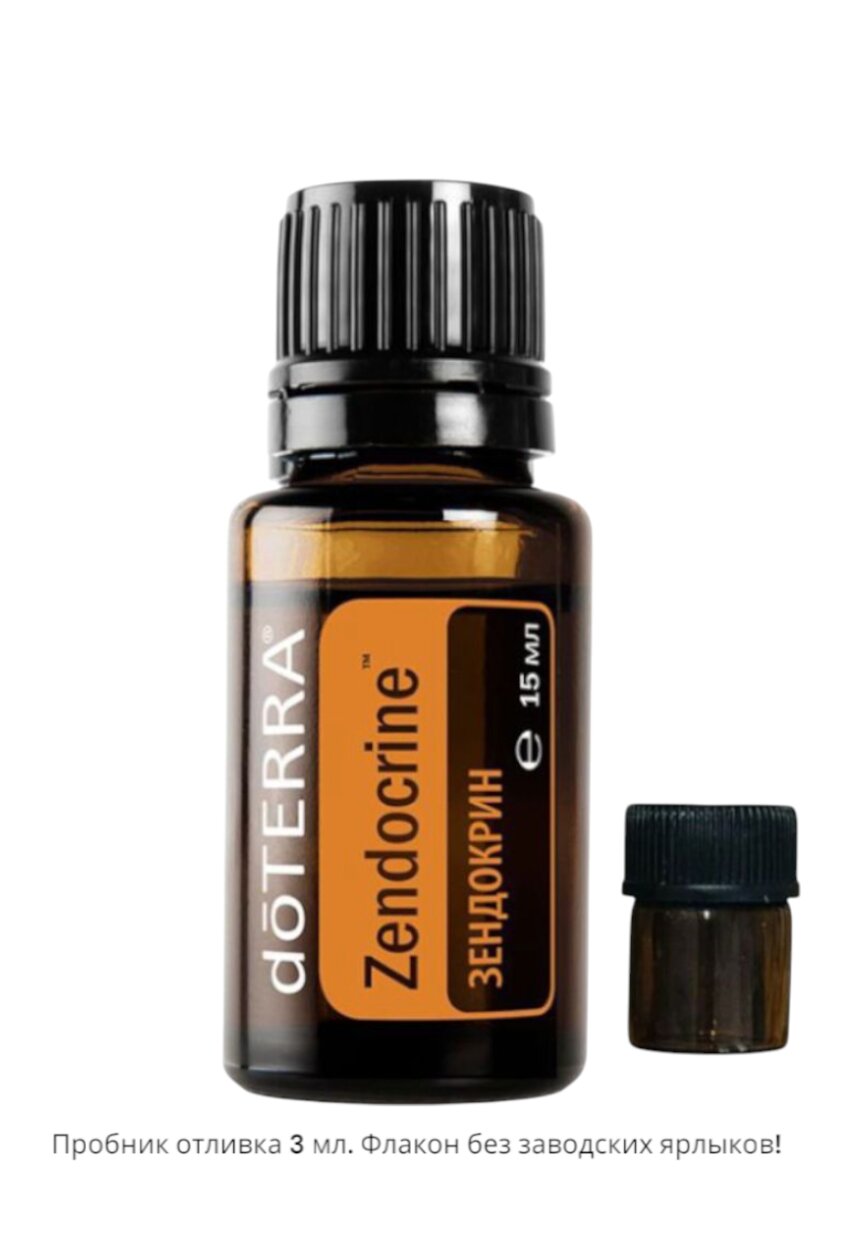 Зендокрин дотерра Zendocrine doTERRA, смесь эфирных масел, 3 мл пробник