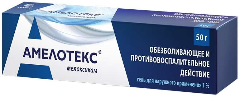 Амелотекс гель 1 50 г
