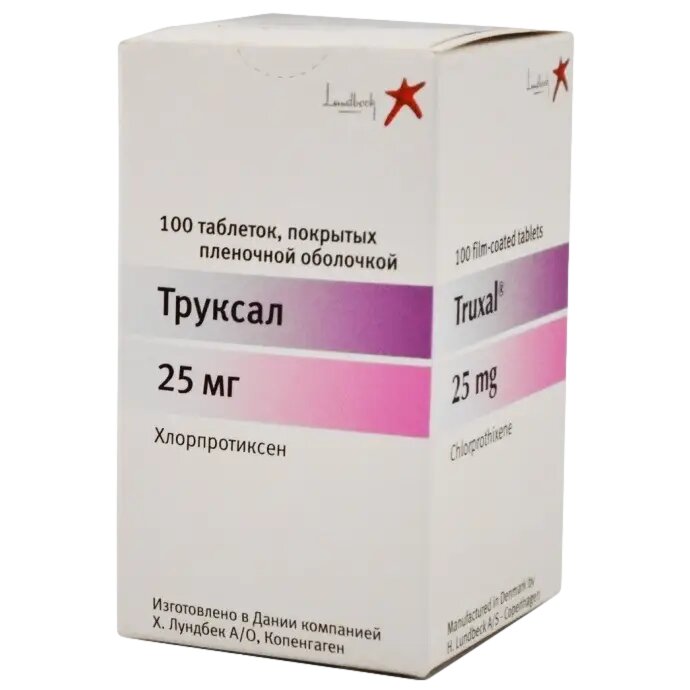 Труксал таблетки покрыт плен об 25 мг 100 шт