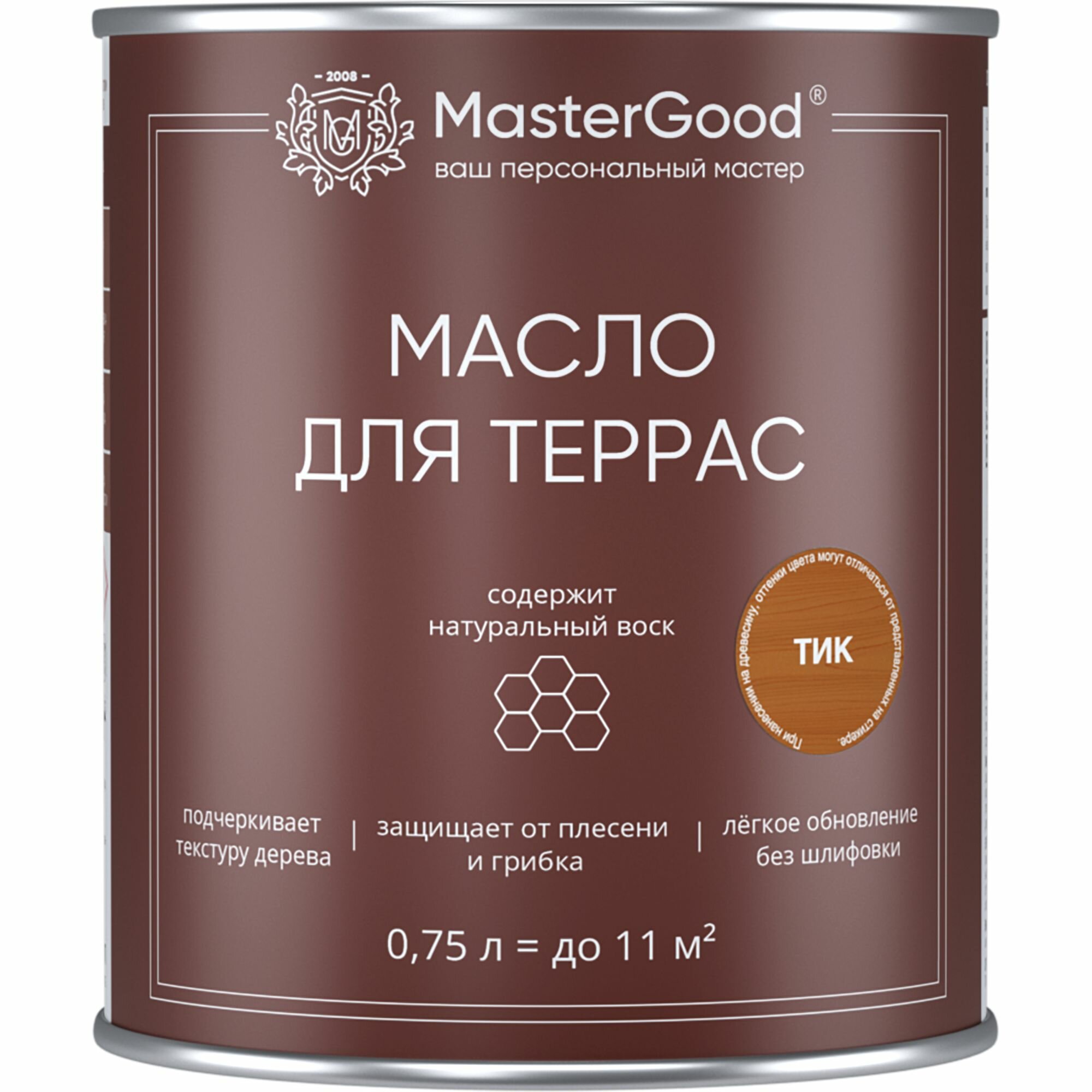 Масло деревозащитное для террас MasterGood (Тик 0.75 л) / Масло для дерева