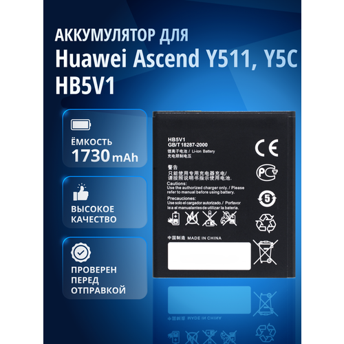 Ascend Купить Цена