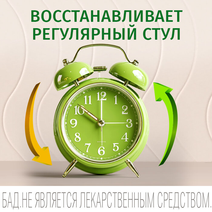 Фитомуцил Норм Плюс, порошок, пакетики 6 грамм, 10 штук для кишечника — фото 1