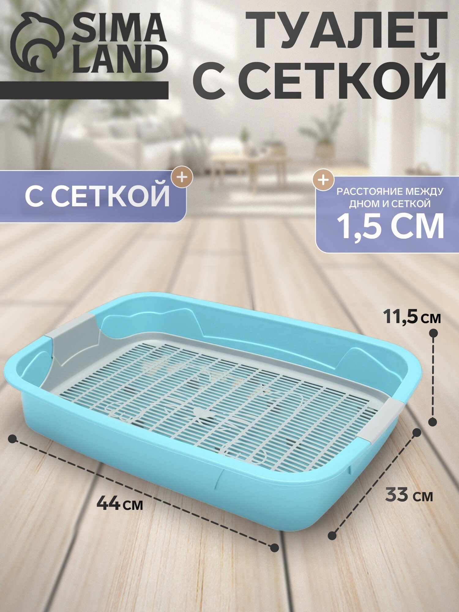 Открытый туалет Пижон Пижон