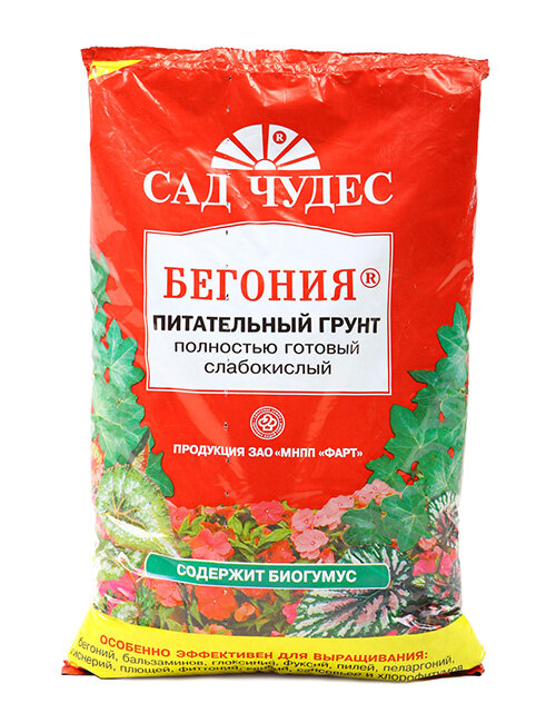 Грунт Сад Чудес Бегония (25л.) для выращивания: бегоний бальзаминов глоксиний фуксий