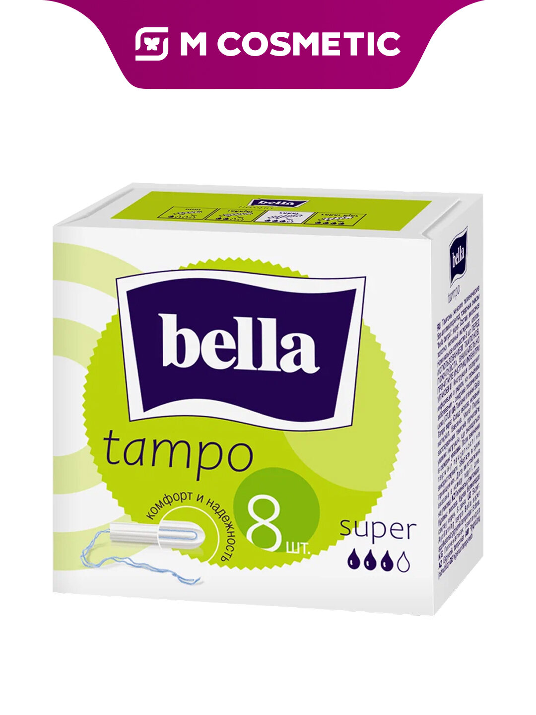 BELLA Тампоны Super 8 шт — надёжная защита и комфорт при обильных выделениях