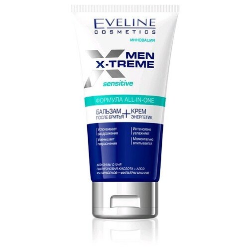 Бальзам-крем после бритья 2 в 1 Eveline Men X-Treme, 150 мл(2 шт.)