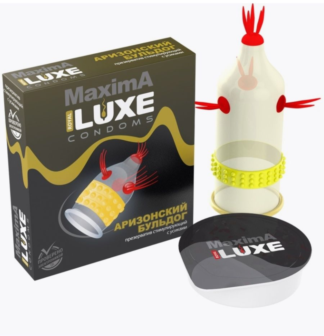 Презервативы Luxe MAXIMA Аризонский бульдог 1шт со смазкой с усиками и шариками с пупырышками ребристые цветные рельефные продлевающие