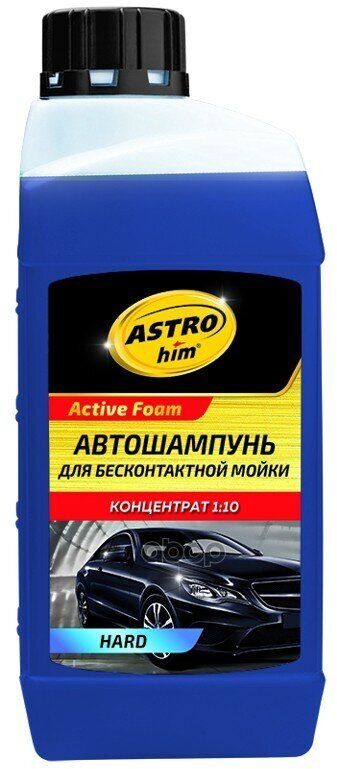 Автошампунь Для Бесконтактной Мойки Hard, Серия Active Foam, Концентрат 1 Л Astrohim Ac435 ASTROHIM арт. AC435