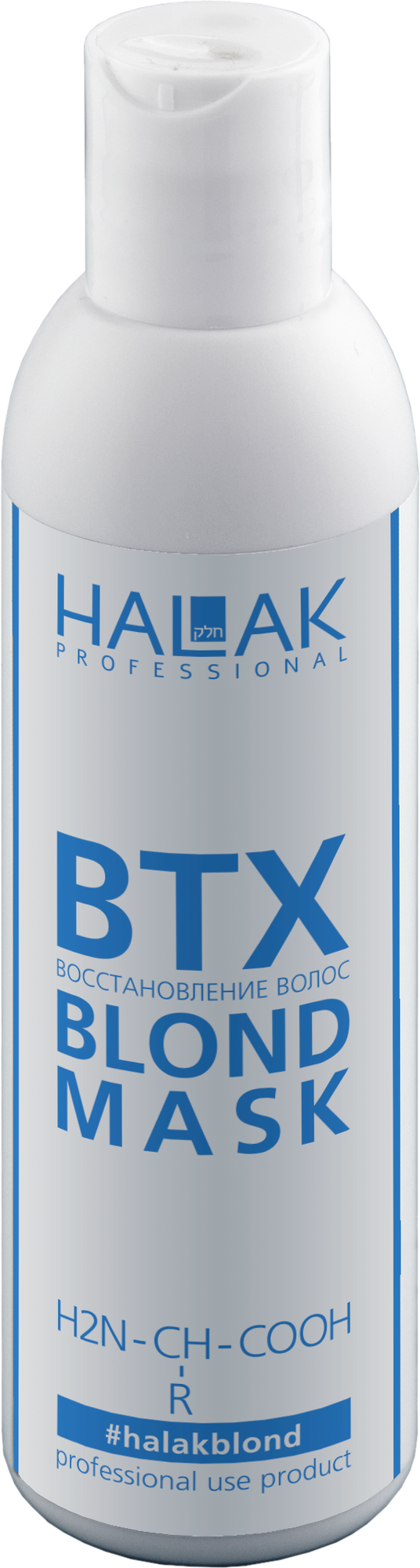 Halak Professional Рабочий состав Blond Hair Treatment, 200 мл (Halak Professional, ) - фото №2