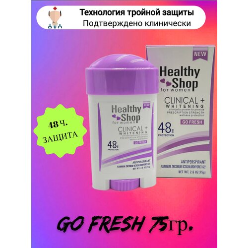 Healthy Shop дезодорант GO FRESH 75 гр.