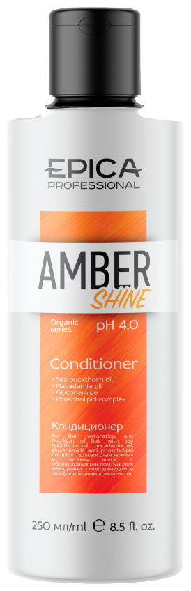 EPICA Professional кондиционер Organic Amber Shine для восстановления и питания волос, 250 мл